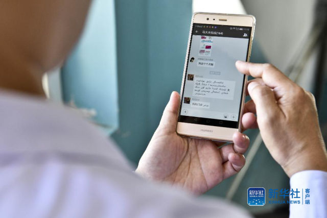 可以加医生的微信吗 8d821d7b90344131a05e04b4c8491899.jpg@640w_1e_1c_80Q_1x.jpg