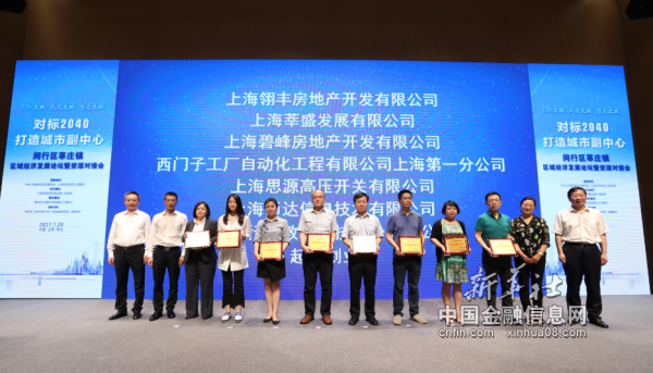 上海市闵行区各镇经济总量_上海市闵行区地图(2)