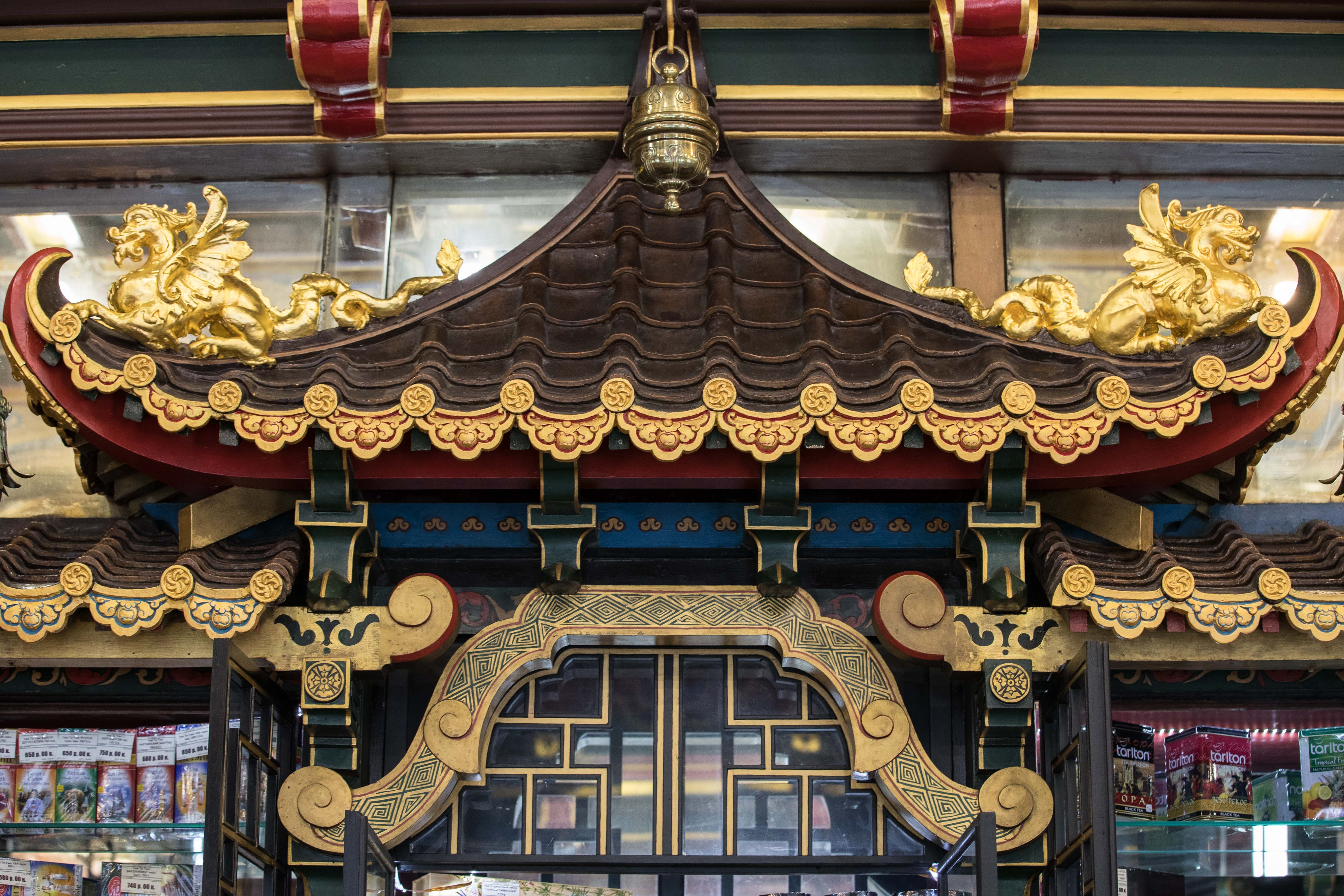 这是7月20日在俄罗斯莫斯科的"茶和咖啡"商店拍摄的建筑细节.