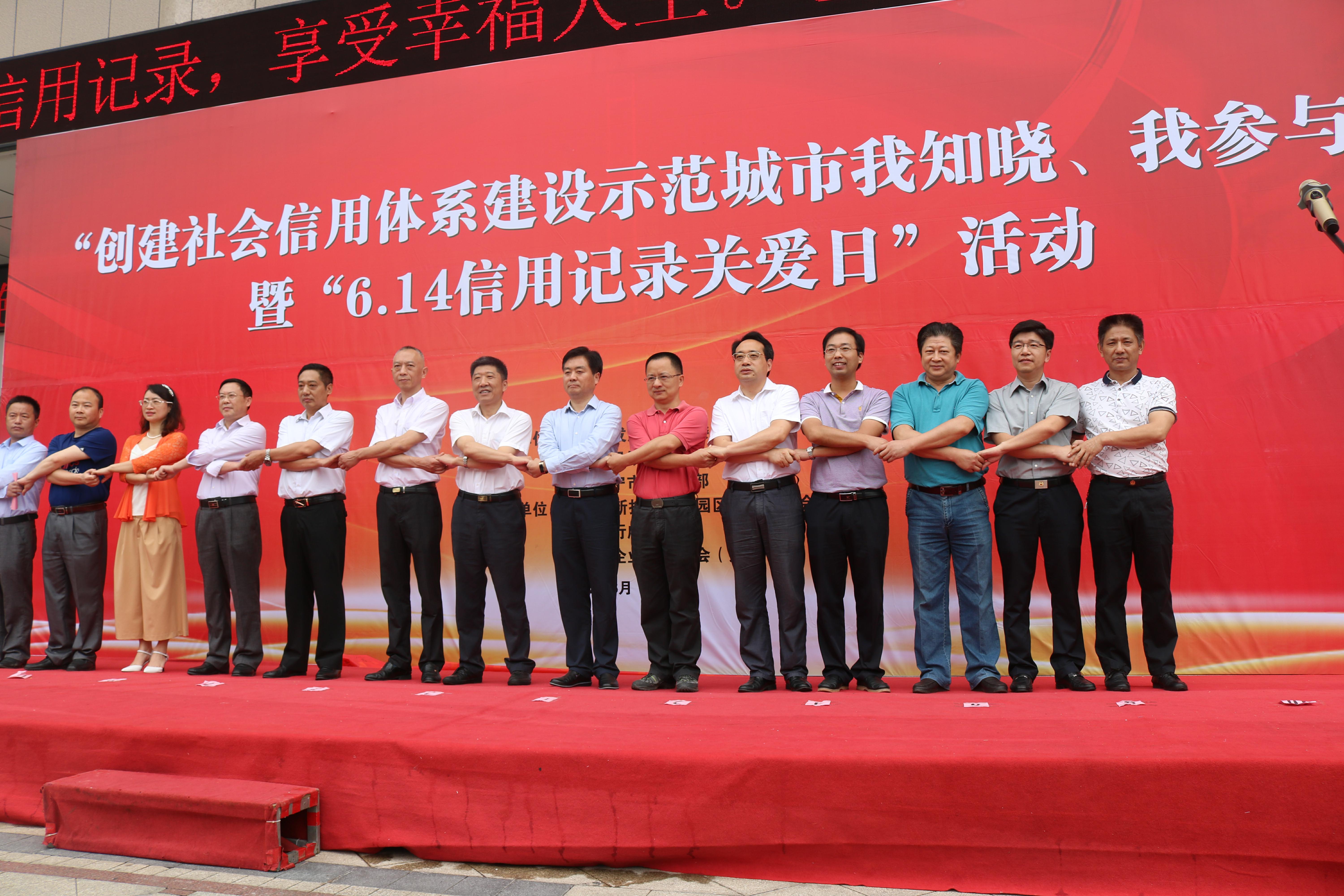 (市长谈信用)咸宁:筑牢信用高地 打造资本集聚