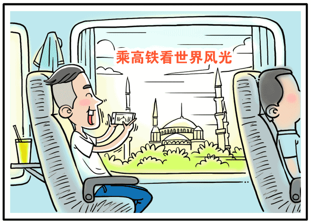 中国"新四大发明"有多厉害?要多厉害有多厉害