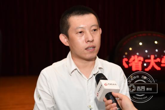 吉林省大学生网络安全知识竞赛正式启动