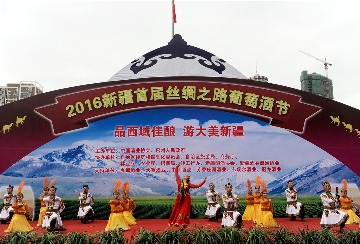 新疆葡萄酒产业谋求打造世界顶级产区