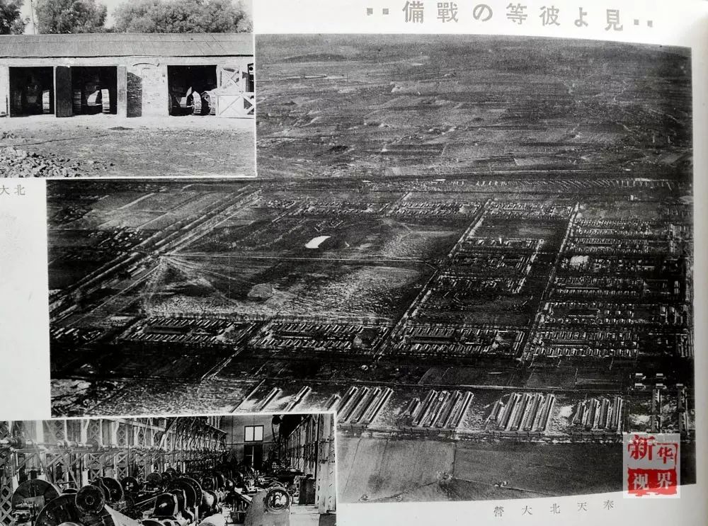 全面落实14年抗战 中国修改教科书界定抗战起点与跨度