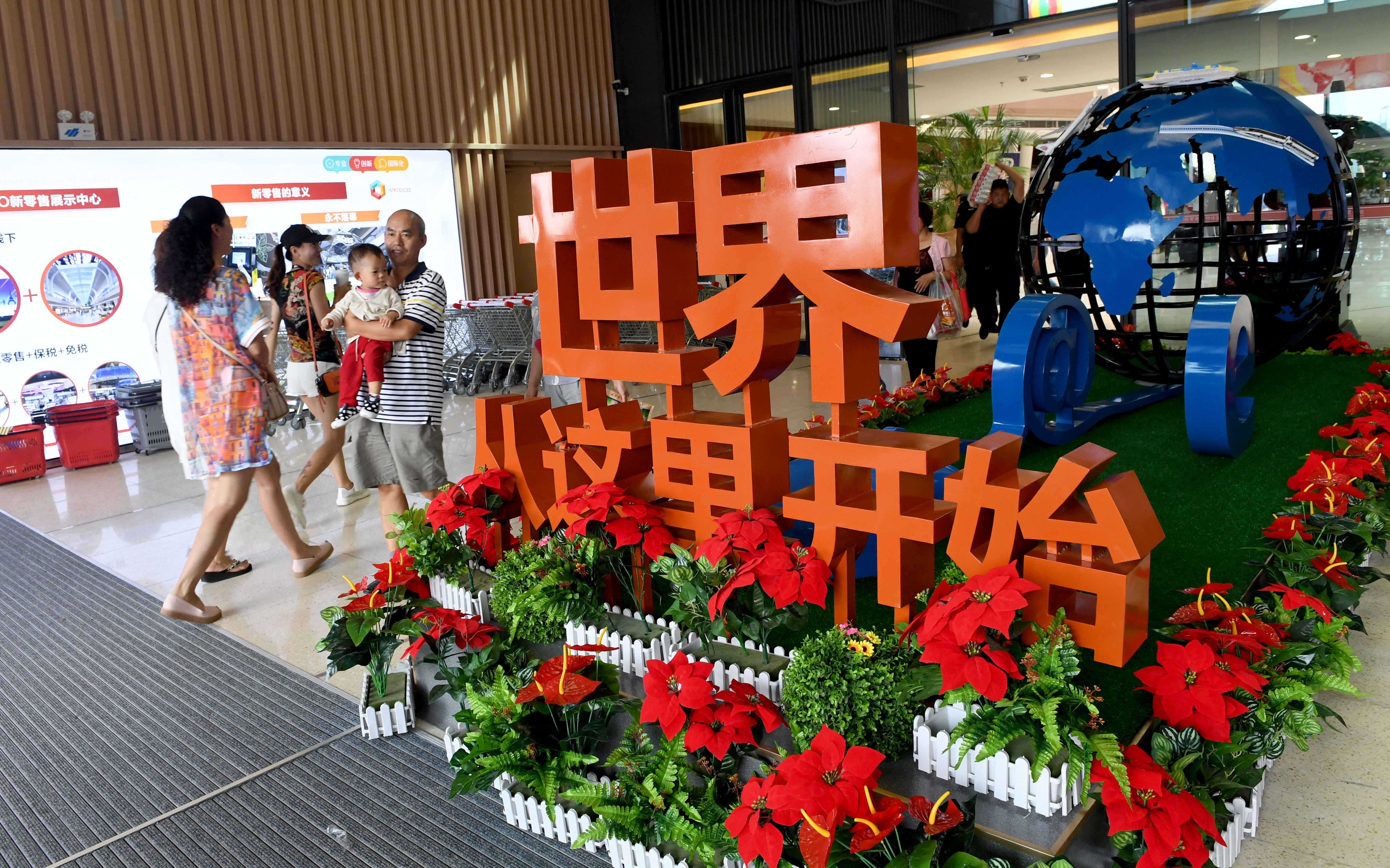 顾客在"中大门"保税直购体验中心购物.新华社记者朱祥摄.