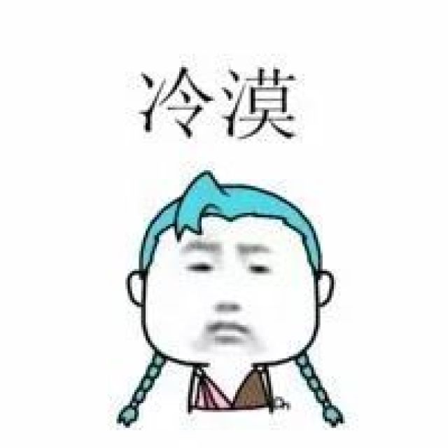 白菜笑脸老头成语猜_老头头像(2)