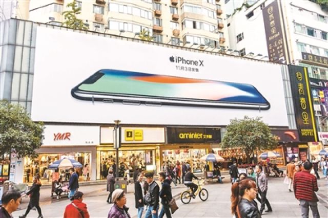 iPhone X是苹果史上最贵的一款手机供图/视觉中国