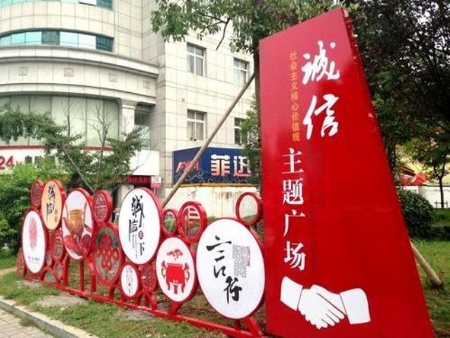 (市长谈信用)芜湖:五大体系推进诚信建设制度化