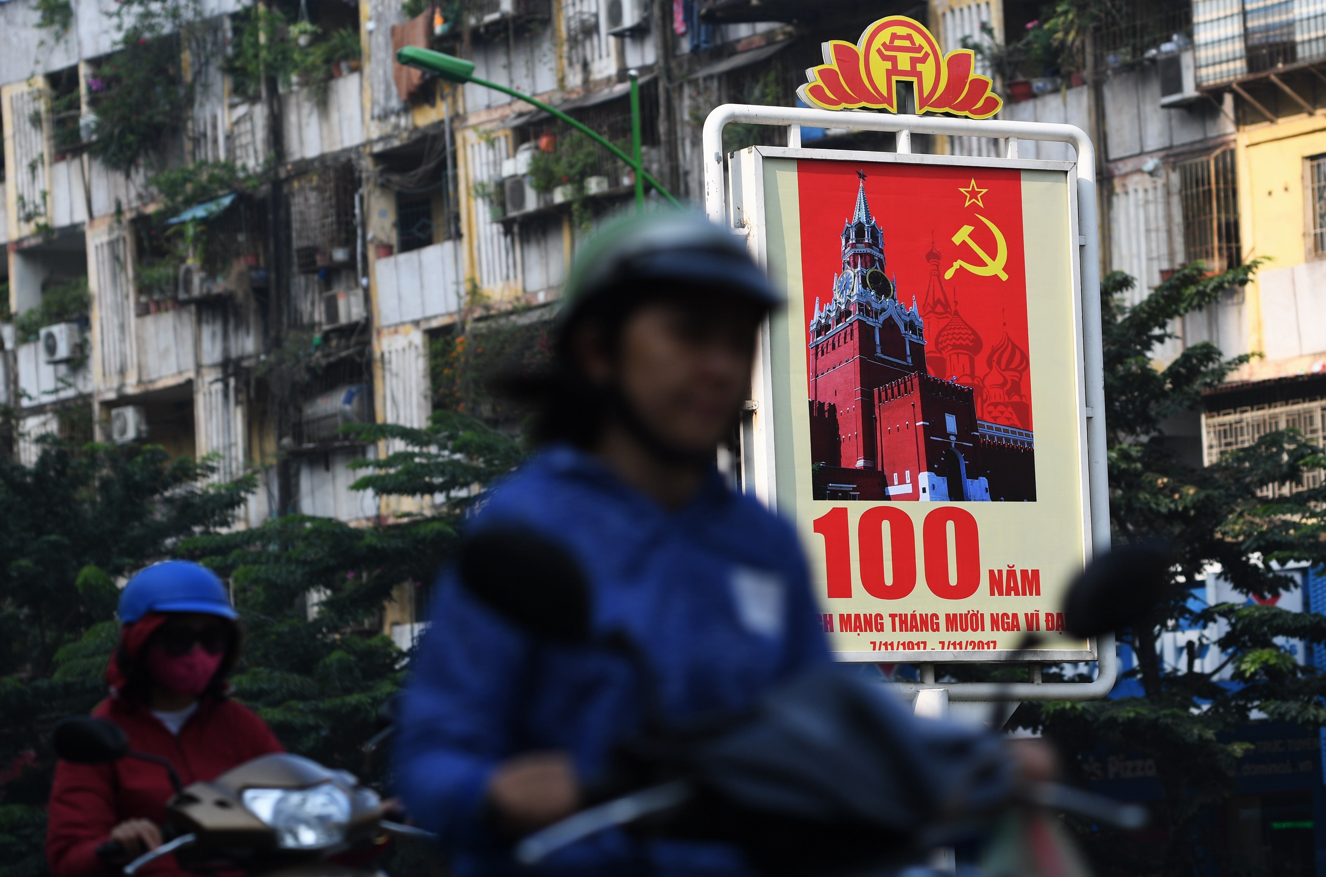 越南 古巴纪念十月革命100周年