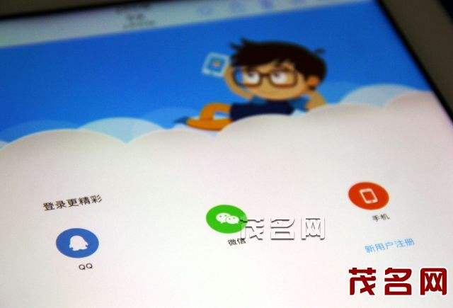 手机学习APP软件良莠不齐 师生家长需小心鉴