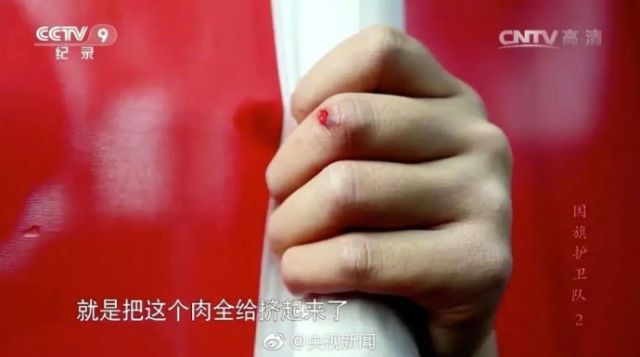 今天,向国旗护卫队战士们致敬,告别! 新湖南www.hunanabc.com