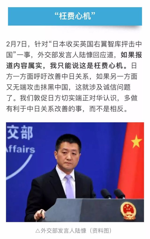 硬气!2017年外交部十大经典成语回应 新湖南www.hunanabc.com