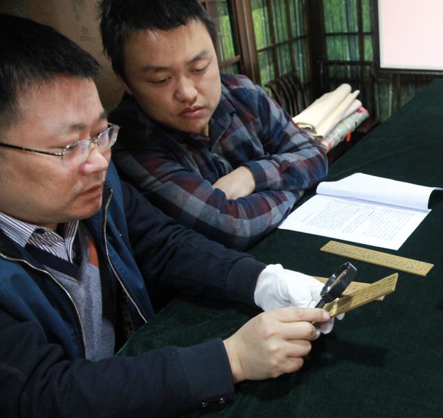 文物工作者在研究里耶简内容。