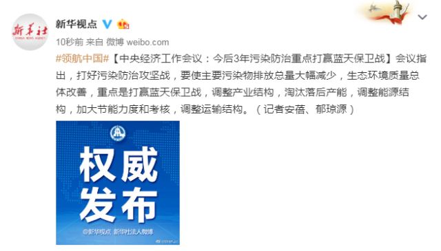 中央经济工作会议:加快建立租购并举的住房制度 新湖南www.hunanabc.com