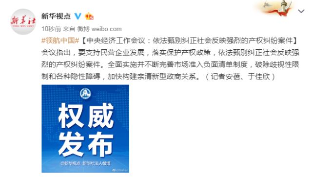 中央经济工作会议:加快建立租购并举的住房制度 新湖南www.hunanabc.com