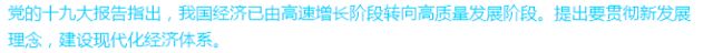 揭秘:中央年度高级别经济工作会议怎么开? 新湖南www.hunanabc.com