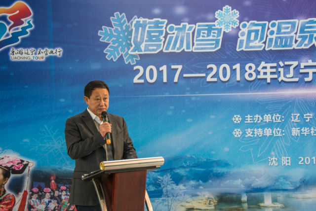 国庆各省旅游收入排行_2018辽宁省旅游收入(2)