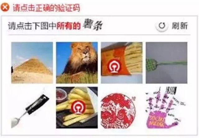 中国人的春运记忆：看火车票的变迁(图32)