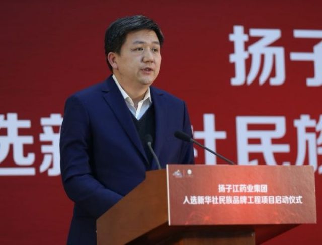 付文飙:以质量提升助力民族品牌腾飞