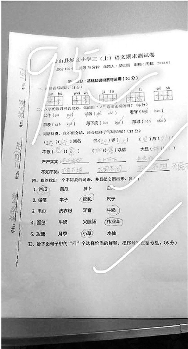 9岁以下人口_9岁以下女孩图片(3)