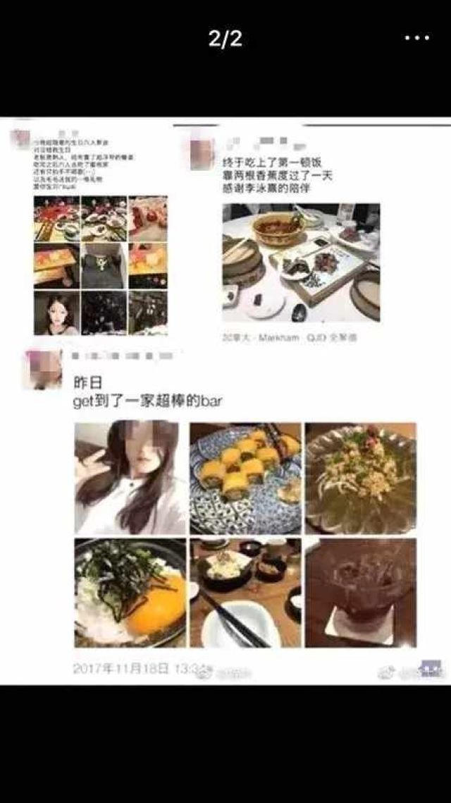 柴先生晒女儿朋友圈炫富“证据”。柴先生供图