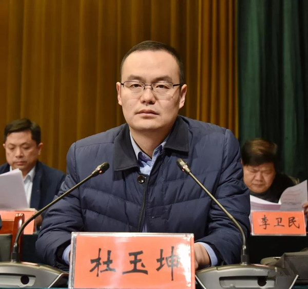 新蔡县召开扫黑除恶专项斗争推进大会