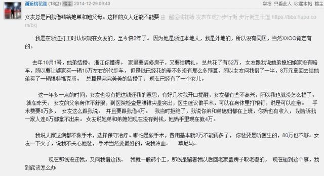 怎么开口提还钱 46b8f63e05ec465cb6197a885eab4b38.jpg@640w_1e_1c_80Q_1x.jpg