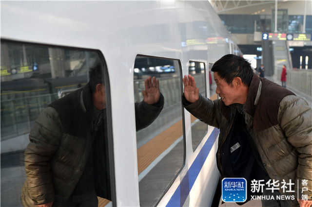 用"新"启程——点击2018春运关键词