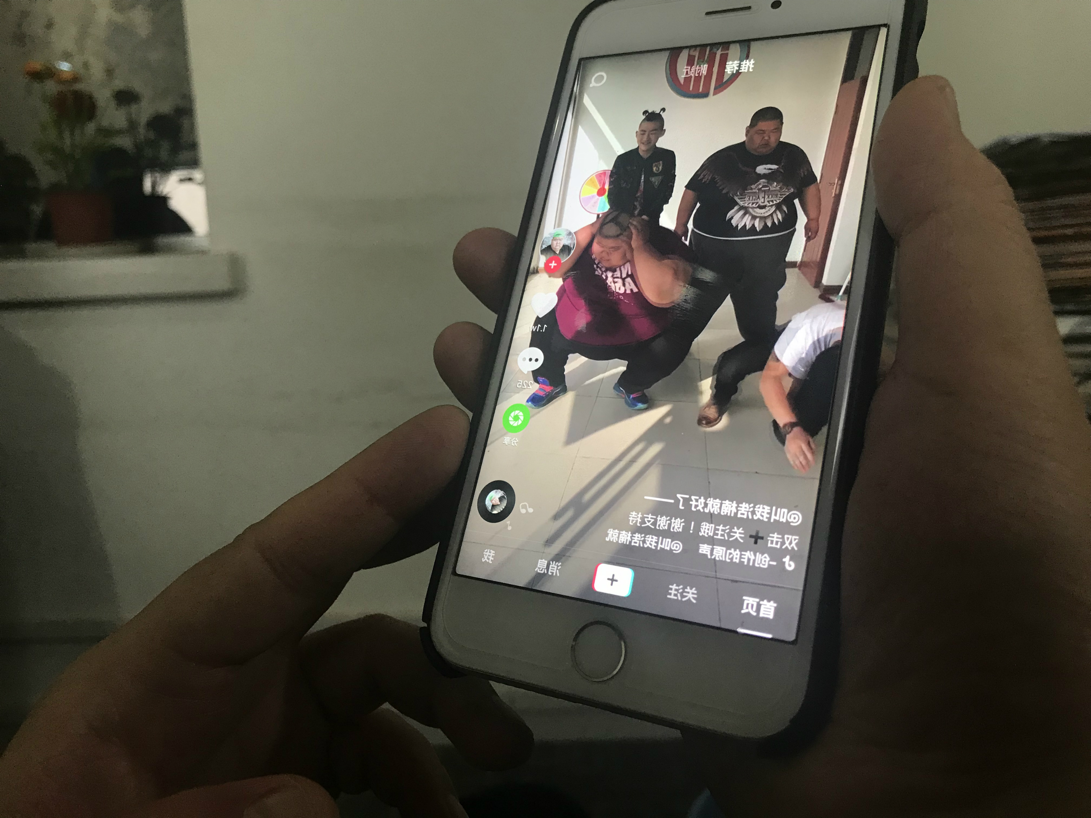 刷抖音后果=经常刷抖音有害健康吗