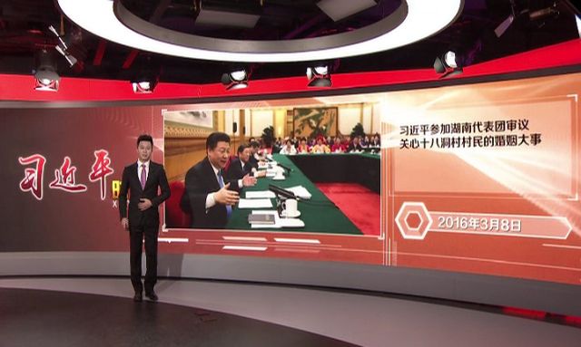 习近平时间｜习近平两会上牵挂的那些事儿