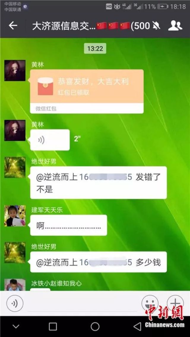 一次性微信号出售一元