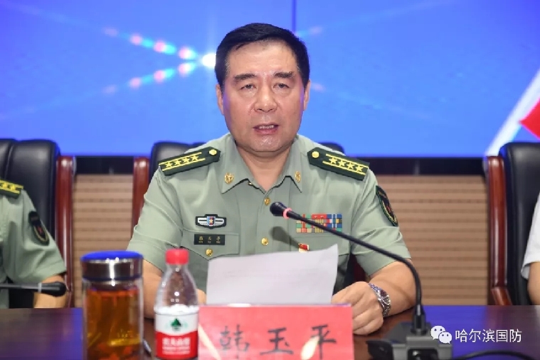 中国军情        会上,哈尔滨市委常委,警备区政治委员韩玉平作重要