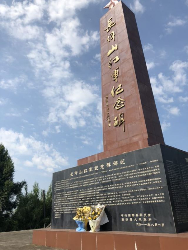 长坪山上访"穷亲"
