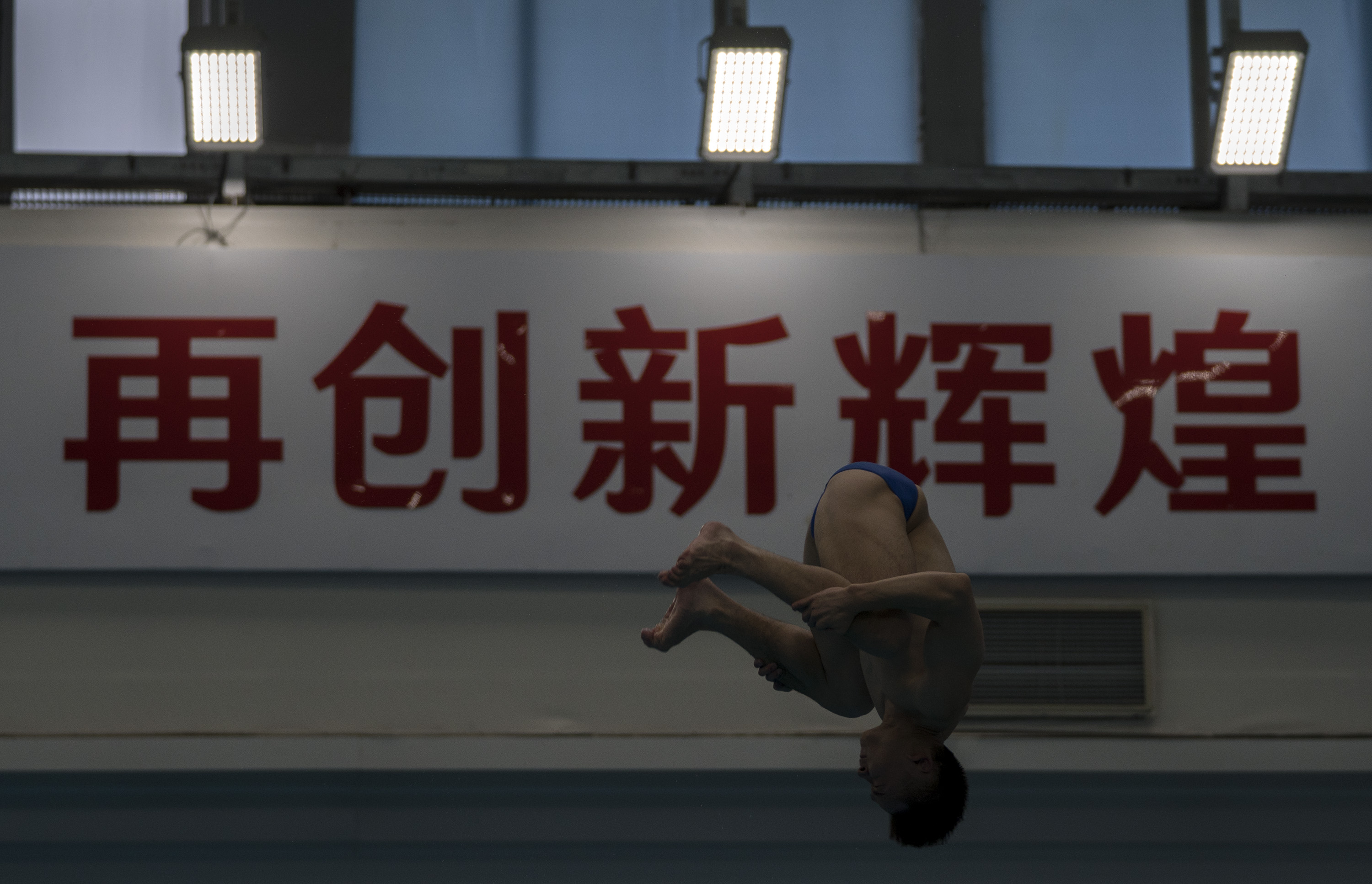 中国国家跳水队备战亚运会