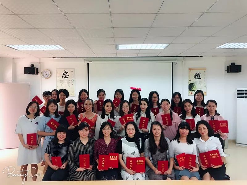 2018年惠城区中青年女干部培训班结业