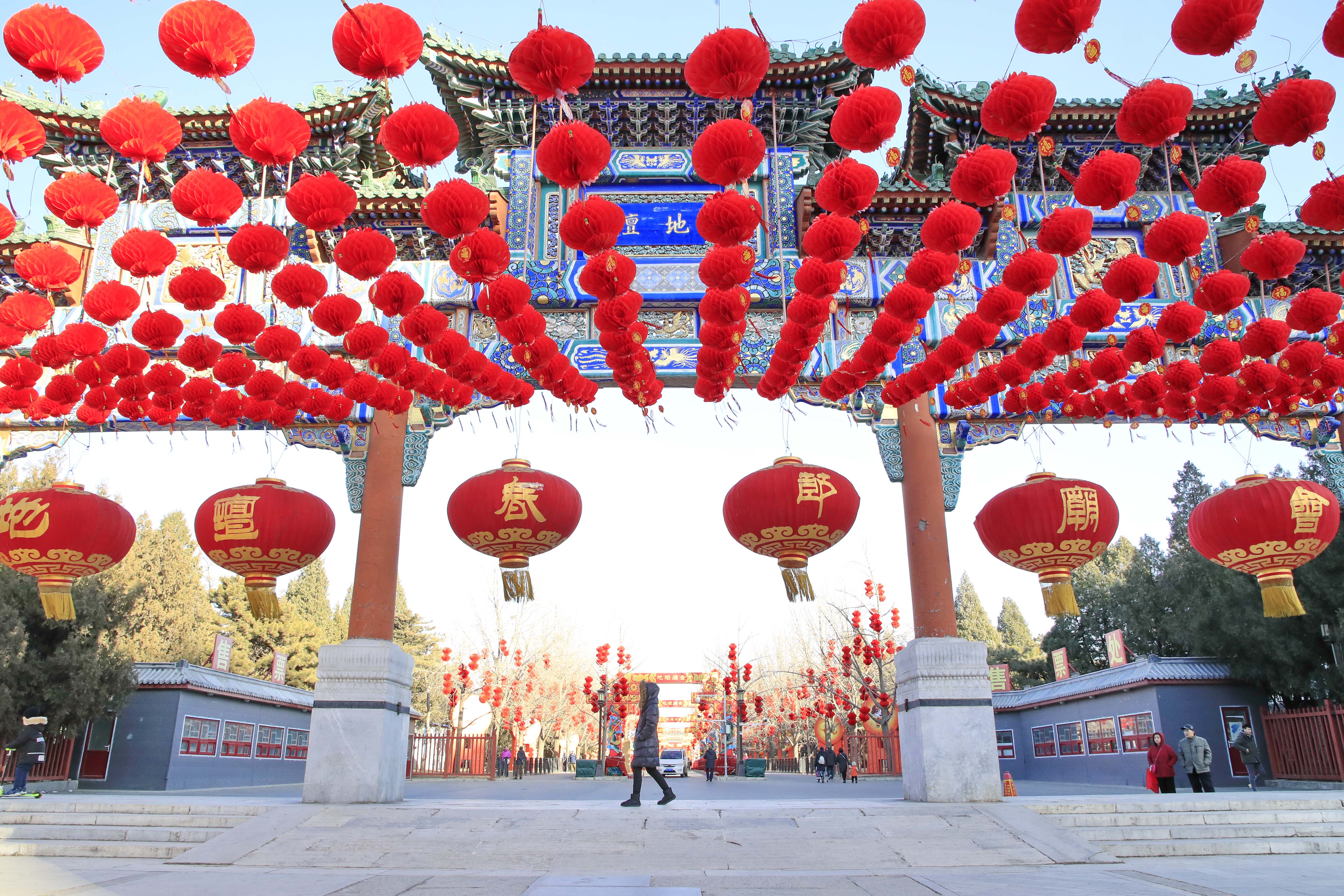 北京春节公园免费景点图片