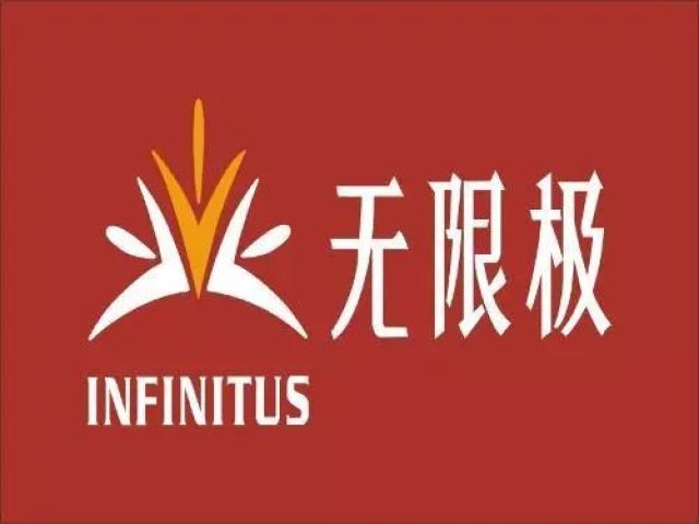 继权健,华林,天狮相继被查之后,直销公司无限极再"爆雷".