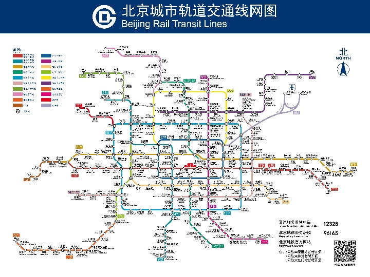 北京地铁八通线路线图图片