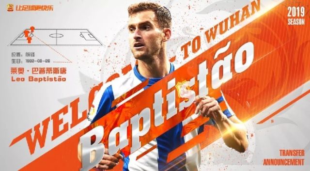 升班马武汉卓尔签下姆比亚 敲定新赛季4名外援