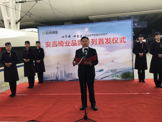 京沪线推出全国首趟工业制造集群品牌高铁专列