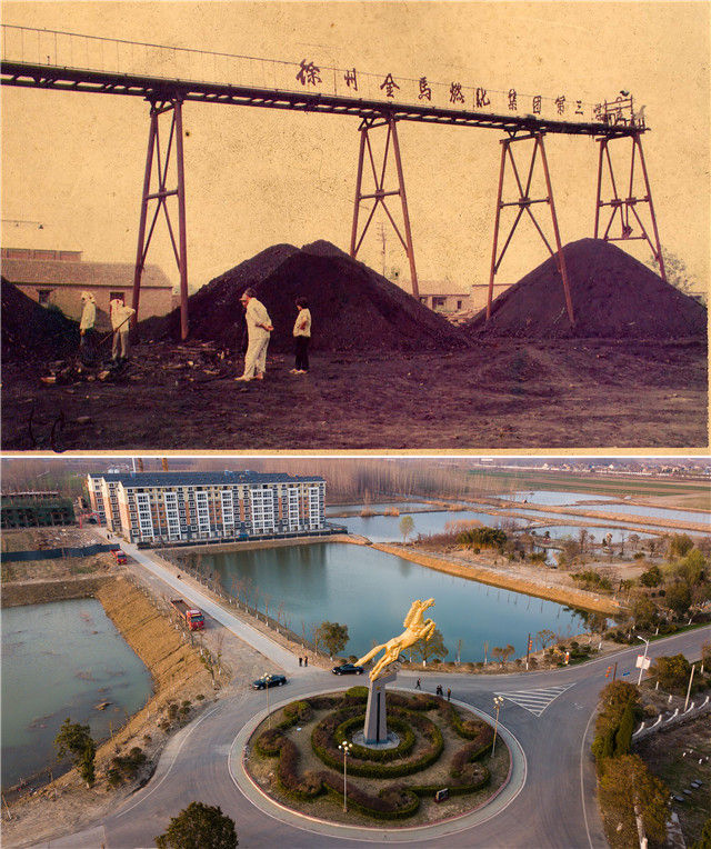 城市重生的徐州逻辑——资源枯竭城市的转型之道