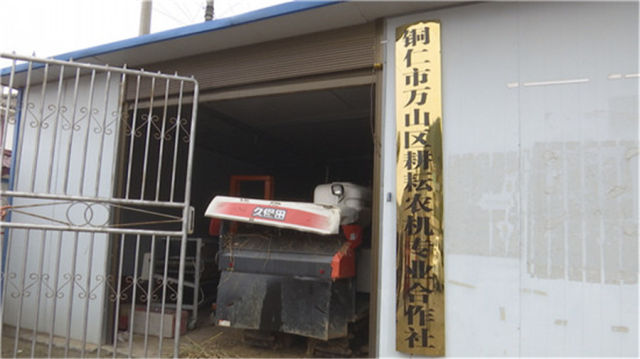 万山:农业机械登“舞台” 现代化科技助春耕