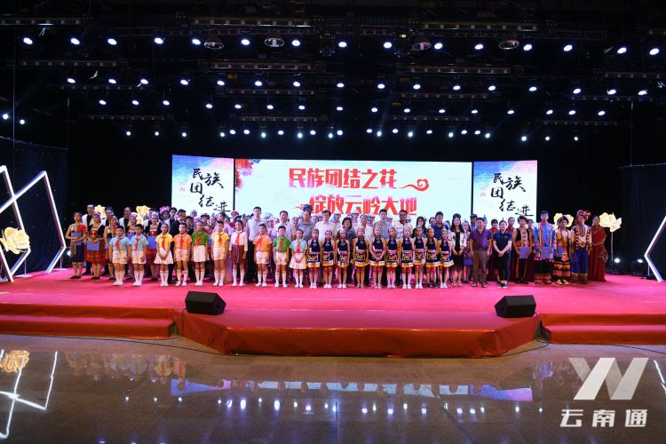 云南省学校民族团结进步宣传教育主题活动在昆明举行