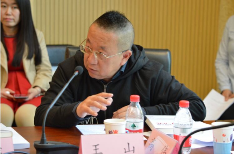 王山:文学评论家,《中国作家》原主编