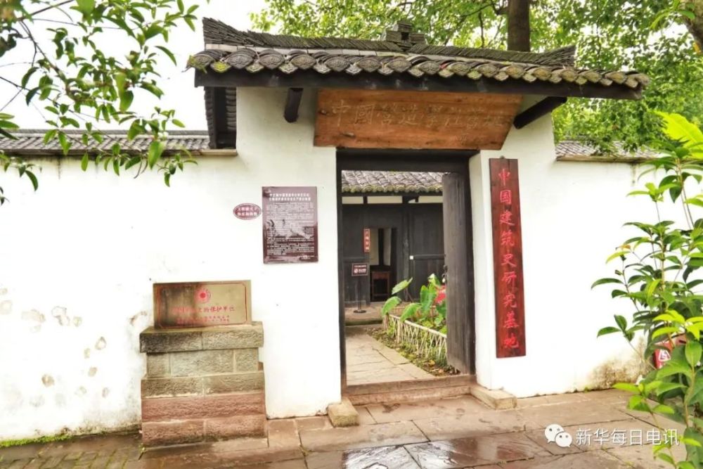 李庄中国营造学社旧址.