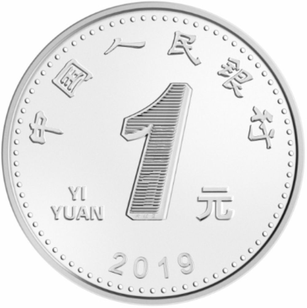 ↑ 2019年版第五套人民币1元硬币正面图案