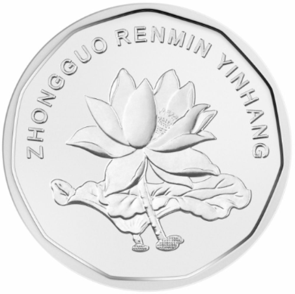 2019年版第五套人民币5角硬币背面图案