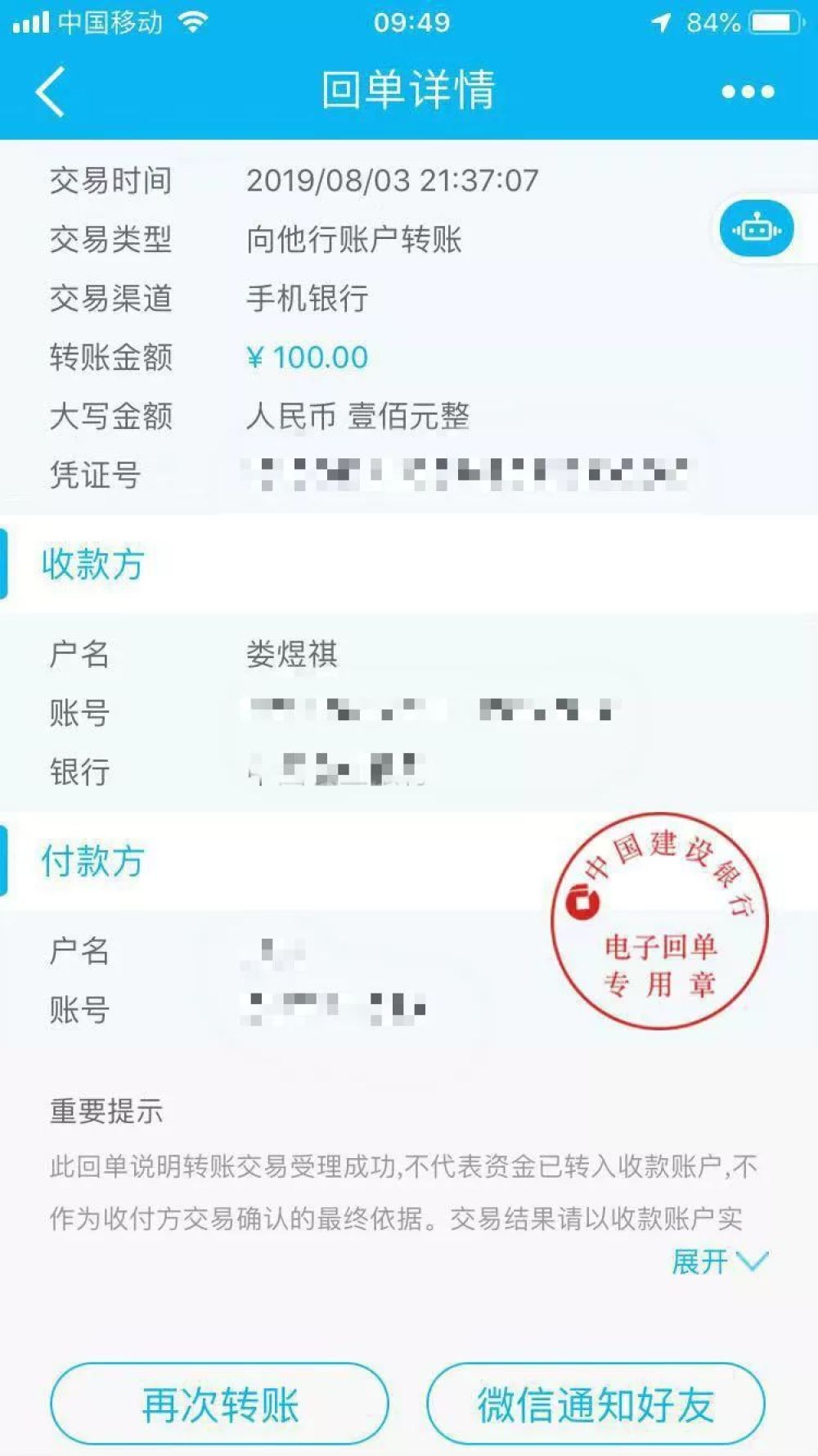 90后小伙辛苦攒钱买房，因为一条牛仔裤损失71万！