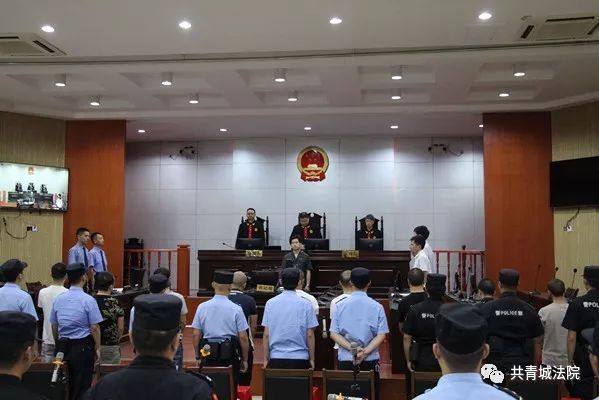 共青城市法院对18人涉黑案一审宣判 - 扫黑除恶 - 江西政法网