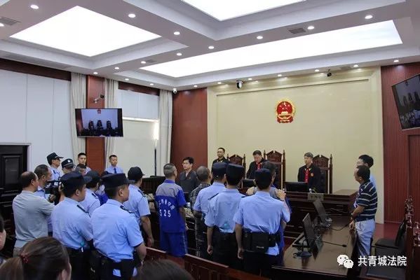共青城市法院对18人涉黑案一审宣判 - 扫黑除恶 - 江西政法网